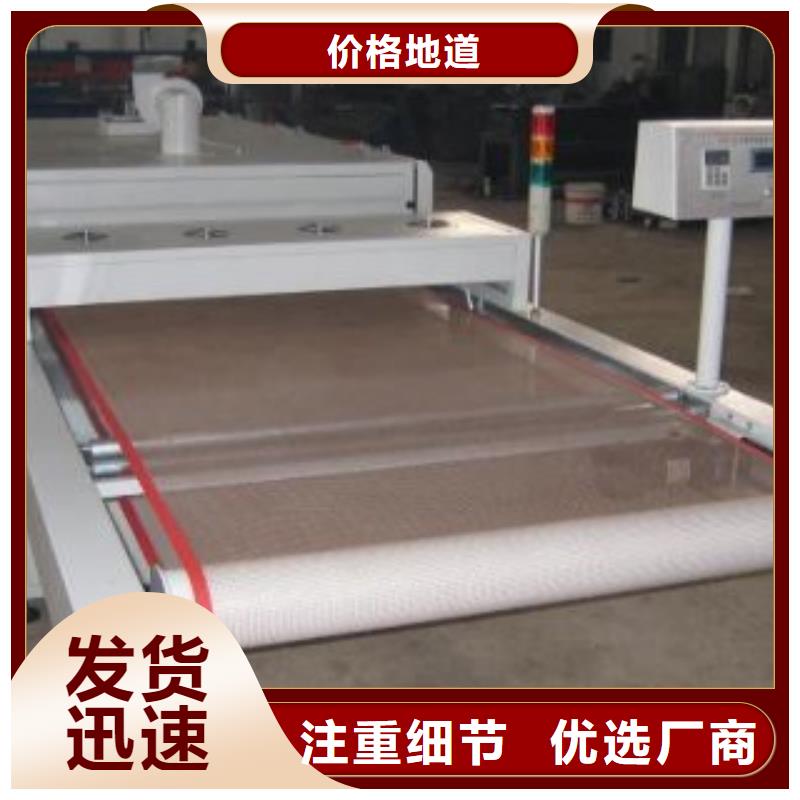 铁氟龙网带-正规厂家