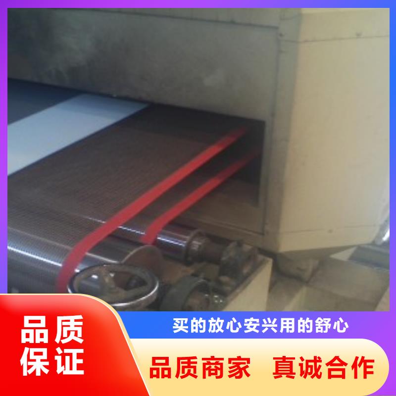 铁氟龙网带现货现发
