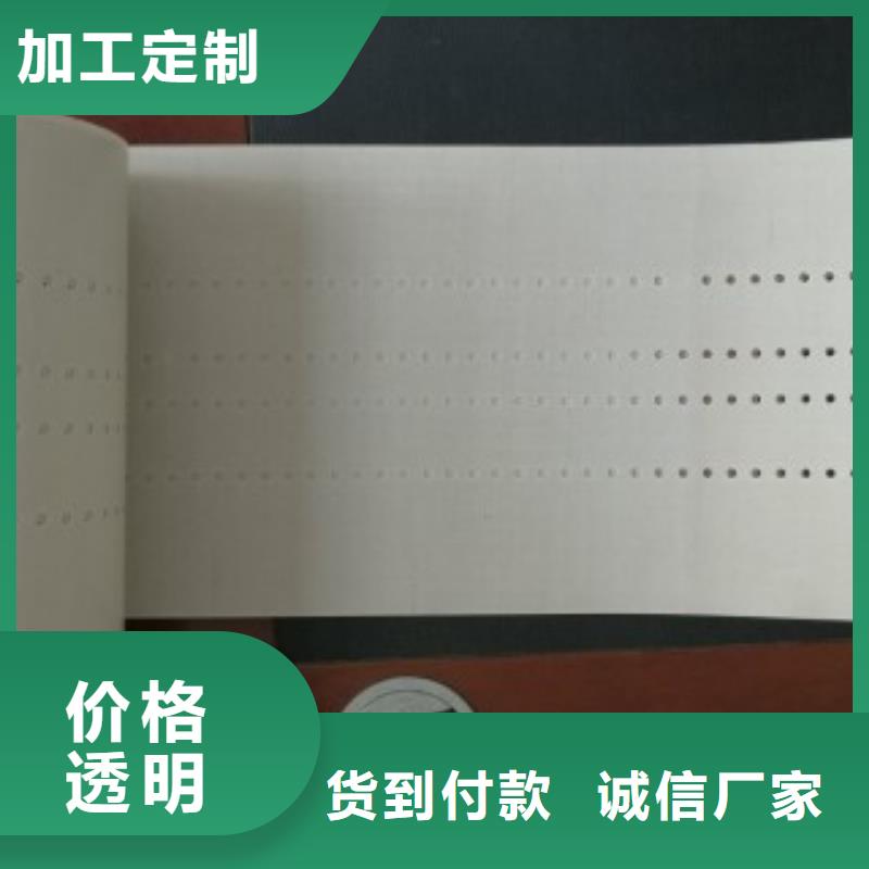 南陵铁氟龙输送带-厂家为您在线服务