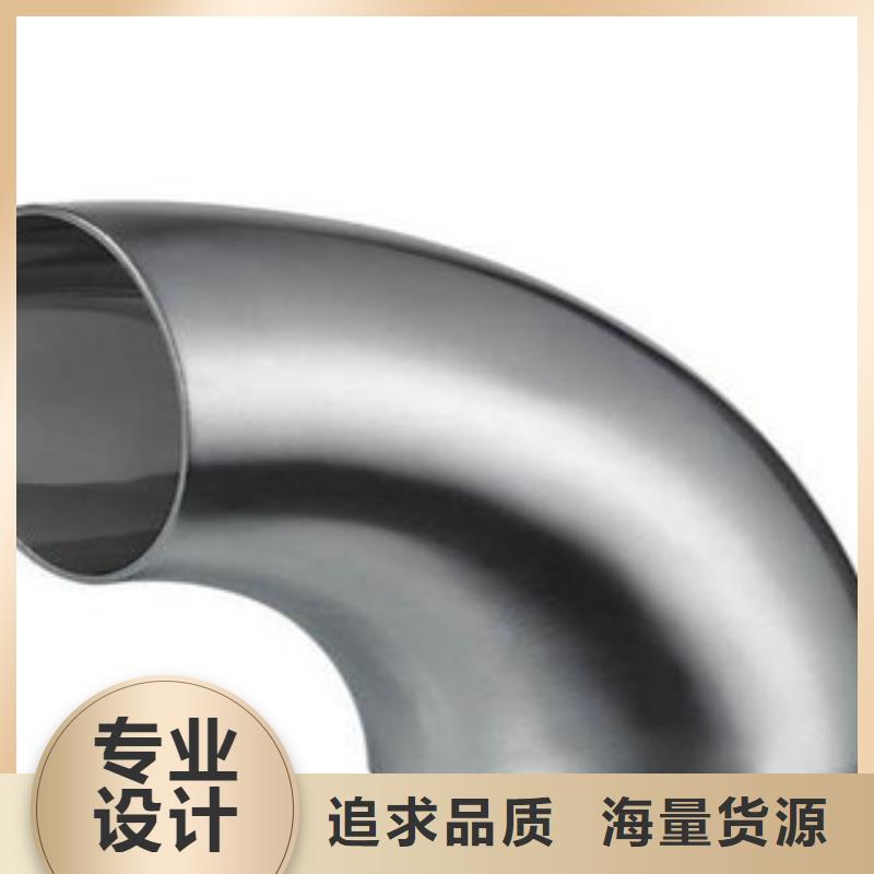 下关不锈钢弯头、不锈钢弯头厂家直销-型号齐全
