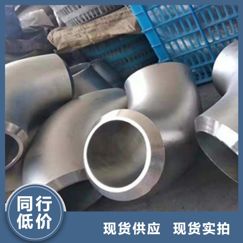 雨花台支持定制的不锈钢弯头公司