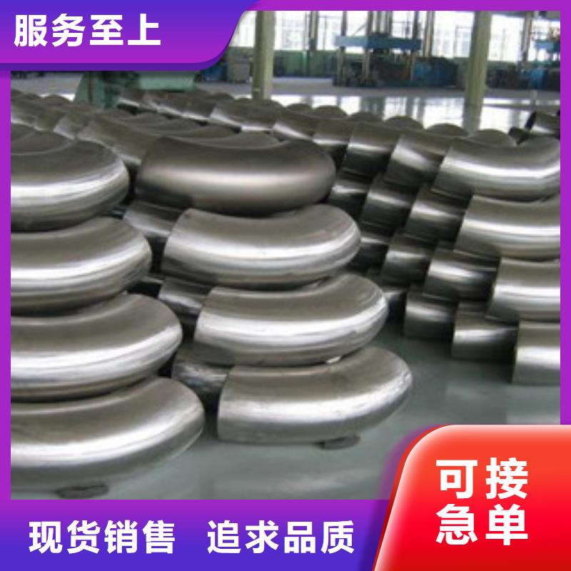 定制不锈钢弯头_诚信厂家