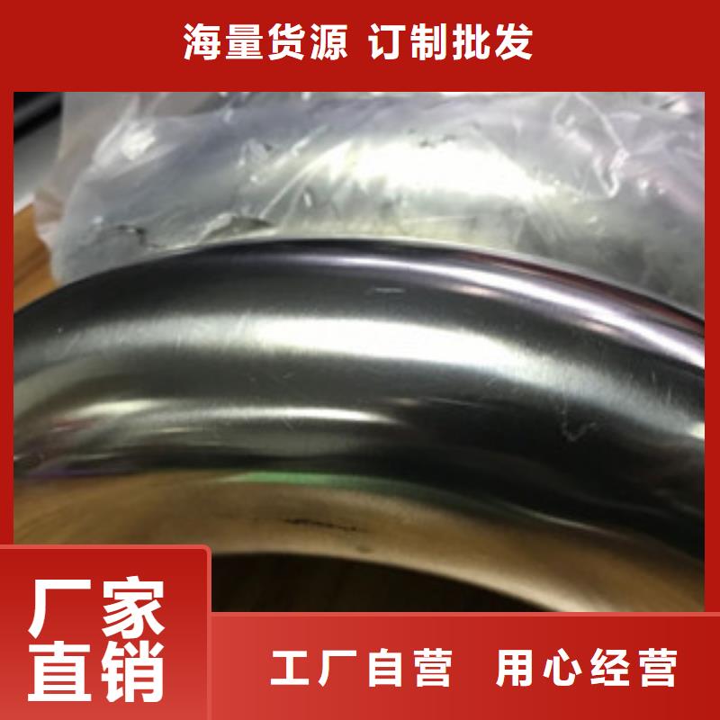 不锈钢弯头_支持定制细节严格凸显品质