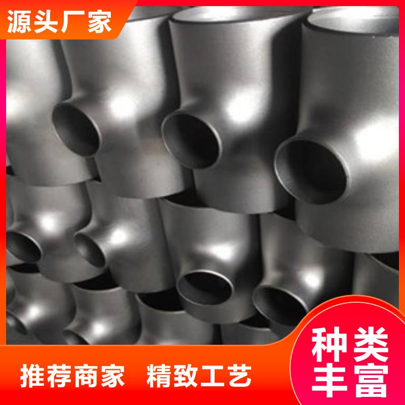 【不锈钢三通厂家】_不锈钢三通价格