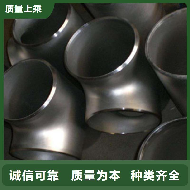 不锈钢三通工厂直销