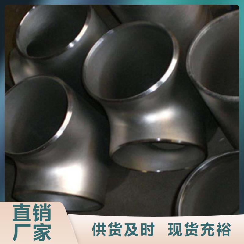 不锈钢三通多规格可选择