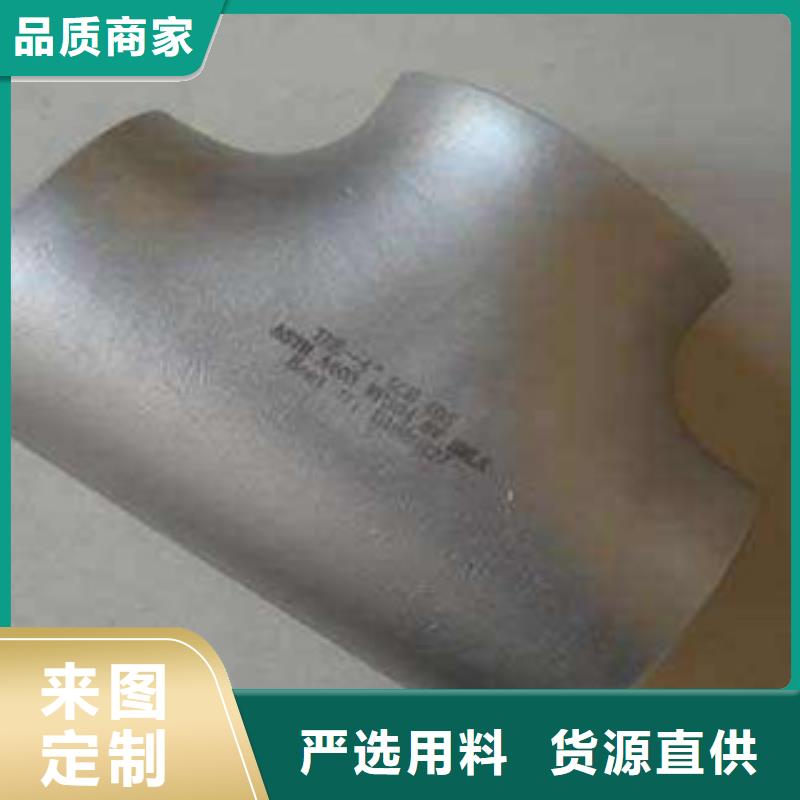 不锈钢三通-不锈钢三通实体厂家
