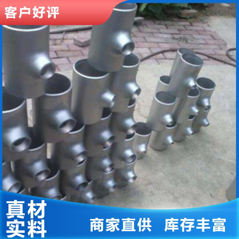 不锈钢三通多规格可选择