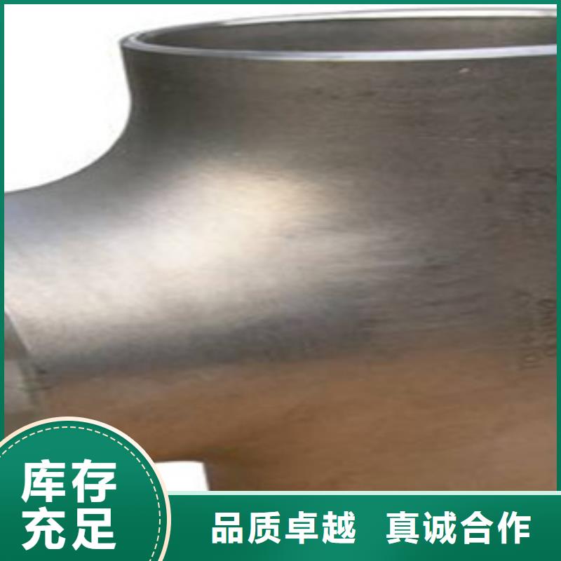 不锈钢三通厂家，质优