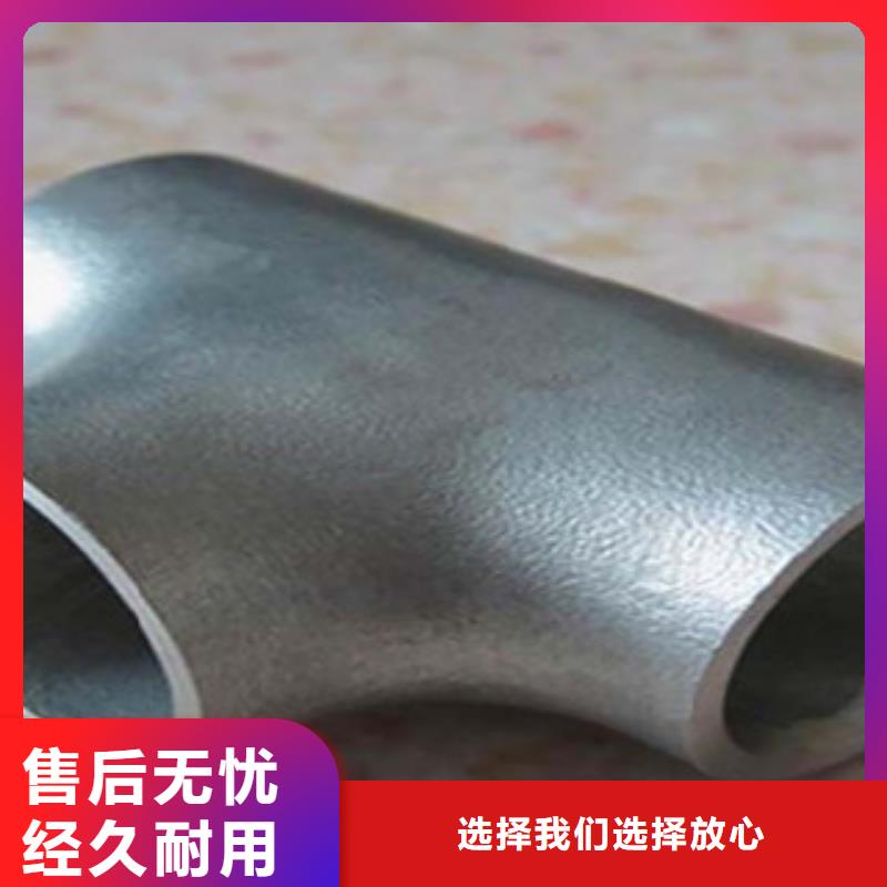 不锈钢三通实地货源厂家