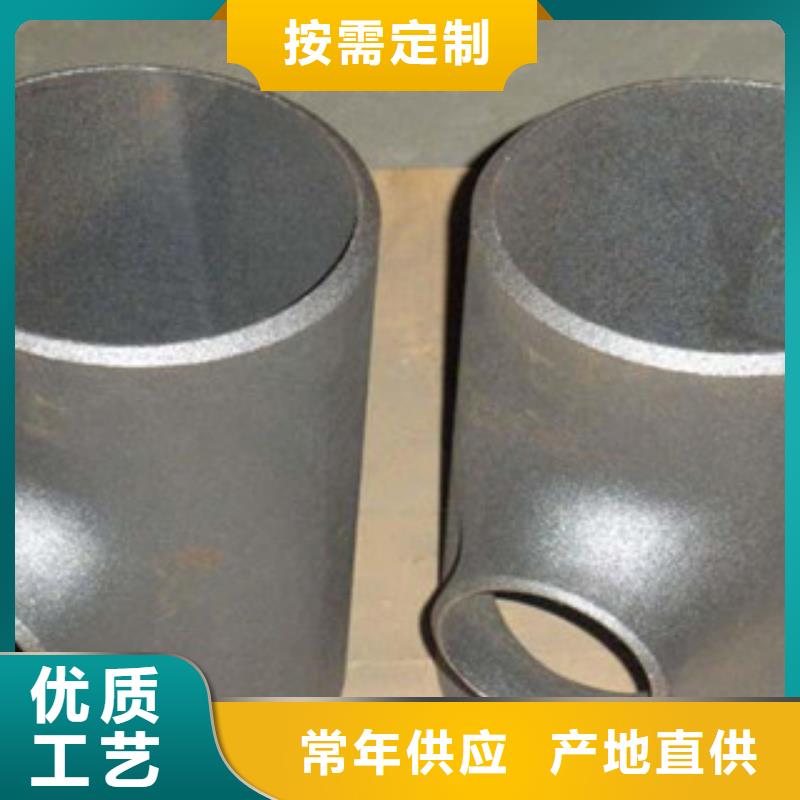 不锈钢三通品牌