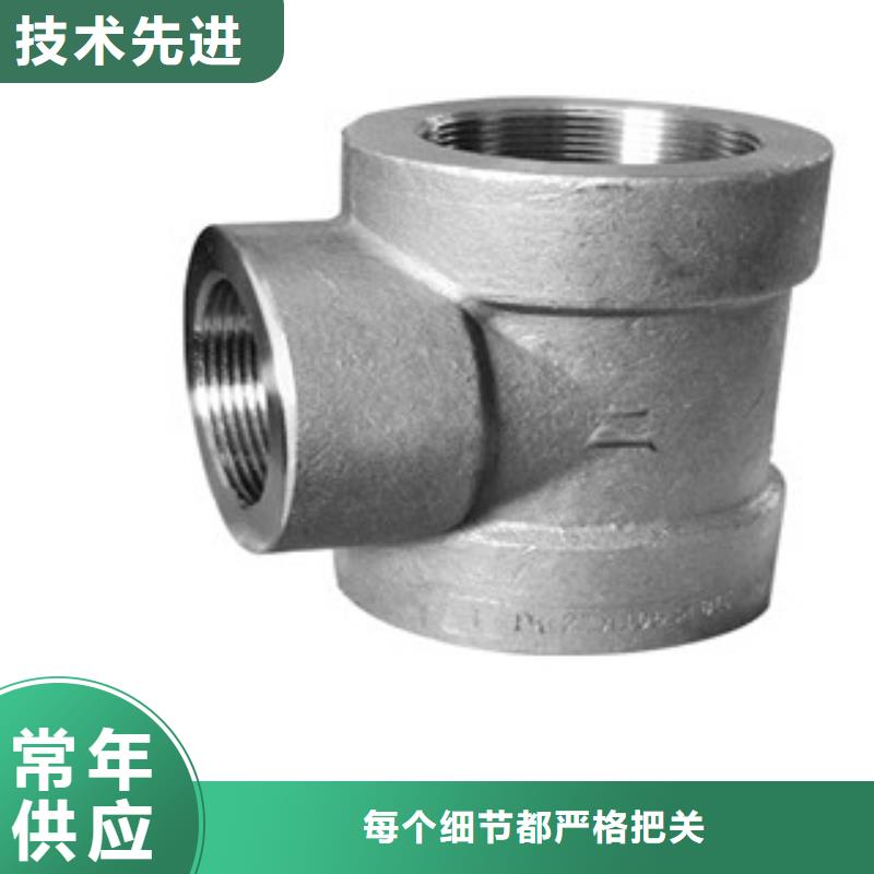 不锈钢三通厂家