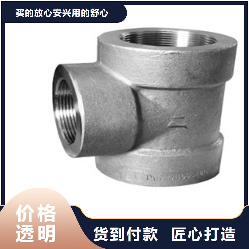 不锈钢三通、不锈钢三通厂家_大量现货
