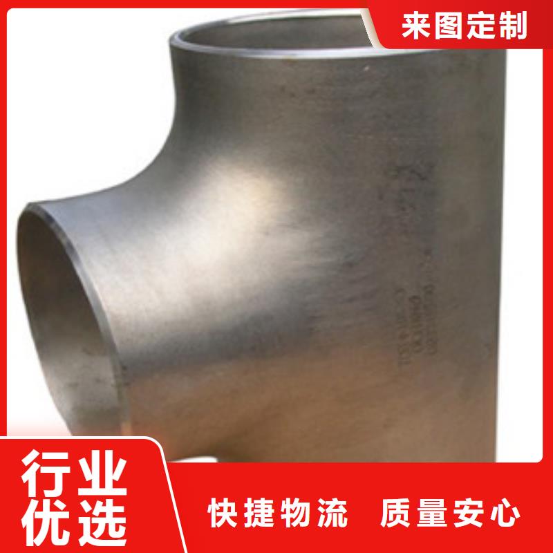 不锈钢三通售后无忧大厂