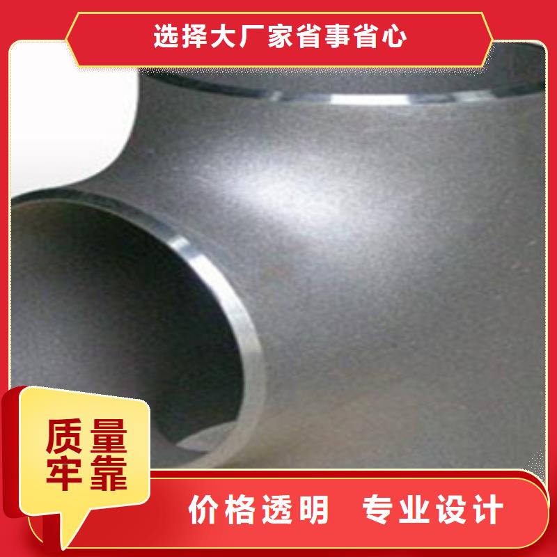 【不锈钢三通厂家】_不锈钢三通价格