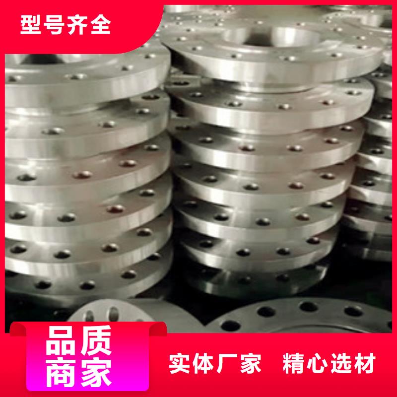 可定制不锈钢法兰的厂家