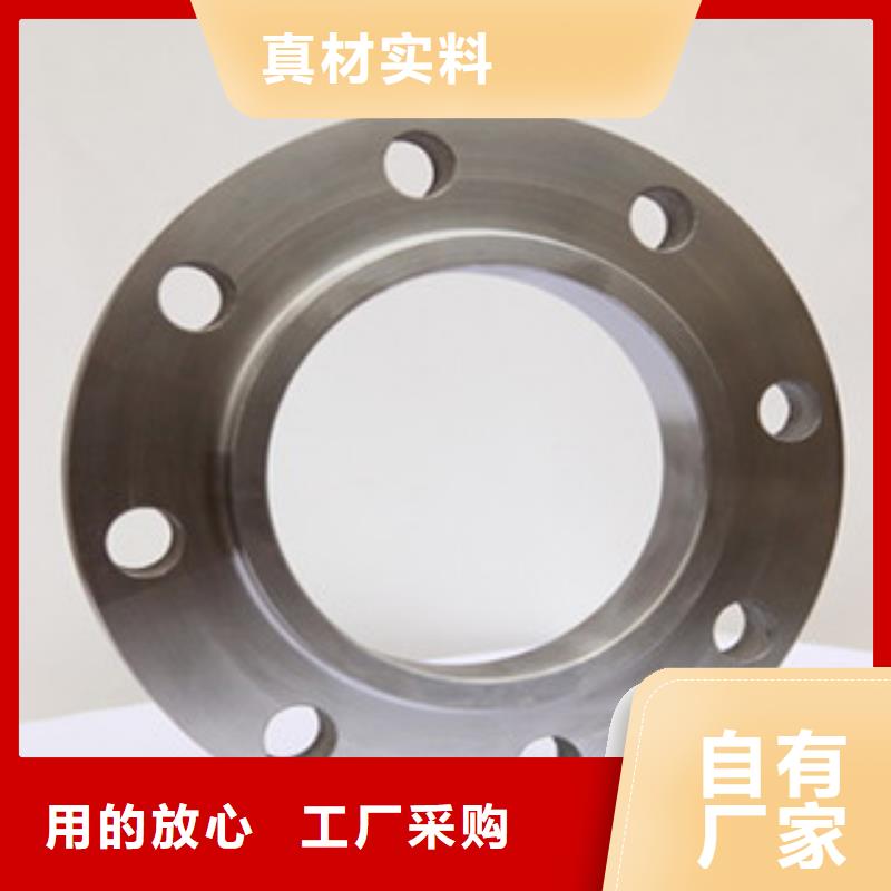 厂家热线不锈钢法兰