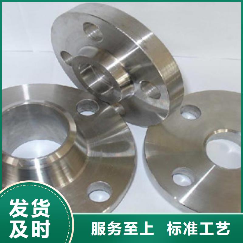 不锈钢法兰现货上市
