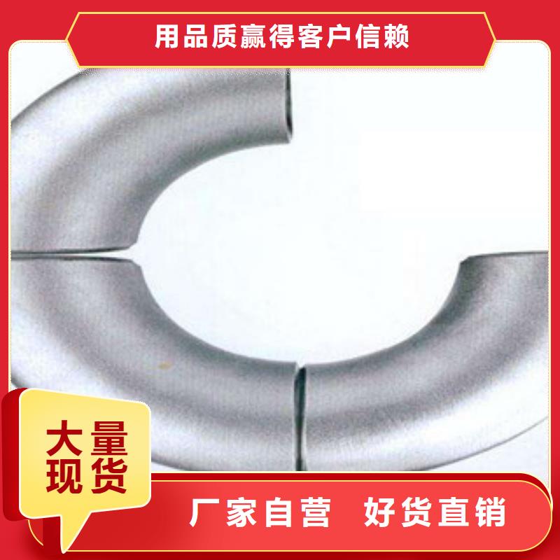 不锈钢弯头生产制造厂家