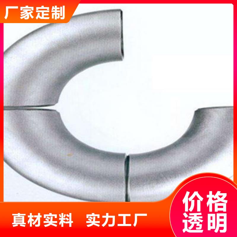 不锈钢弯头-放心采购