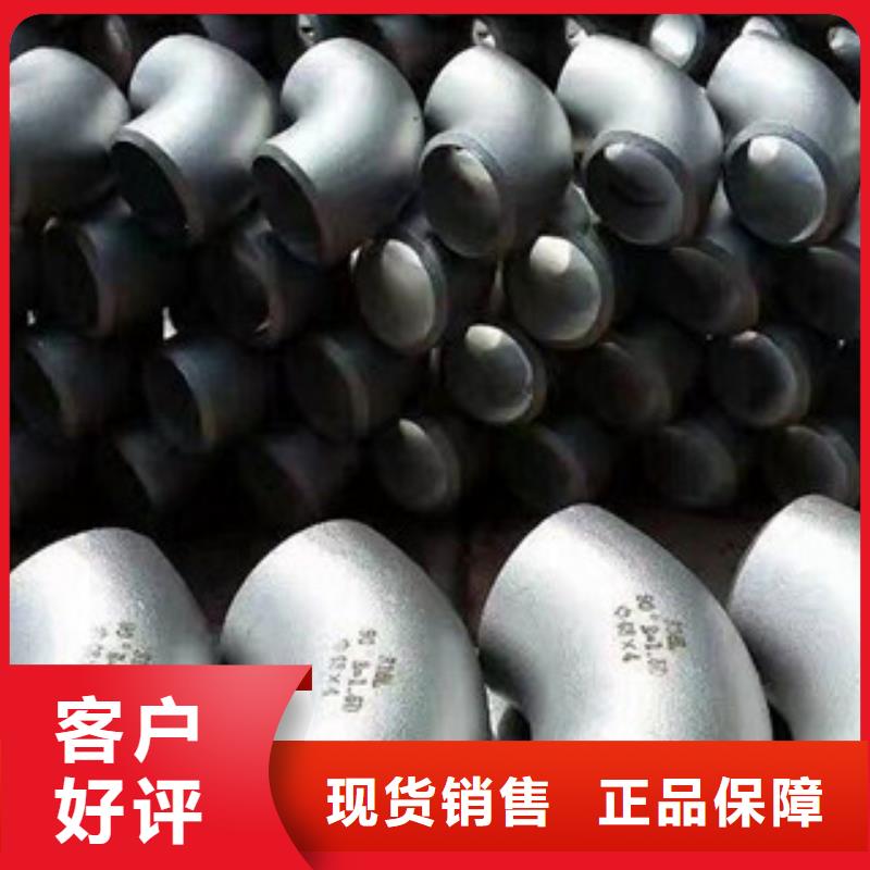 不锈钢弯头1厂家市场价源头厂家经验丰富