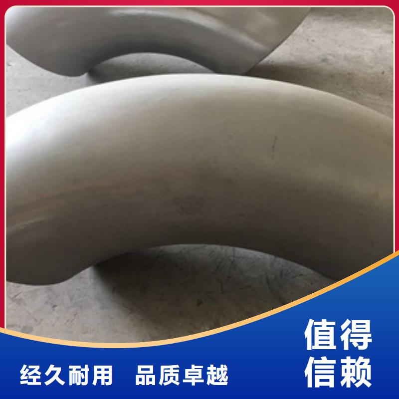 销售不锈钢弯头_厂家/供应