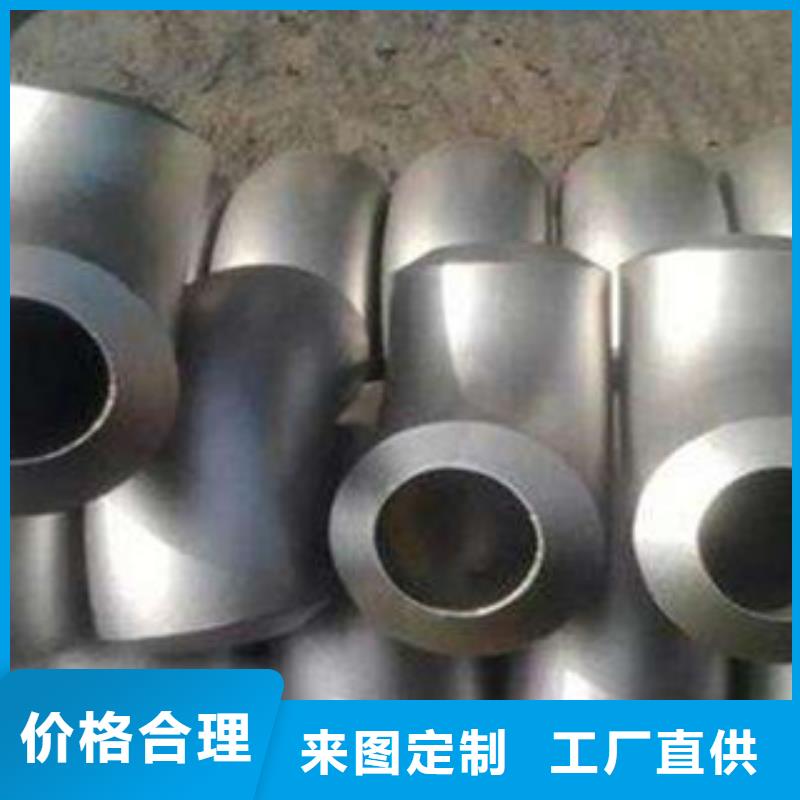 不锈钢弯头1产品就是好用当地公司
