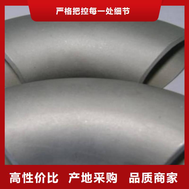 不锈钢弯头生产制造厂家