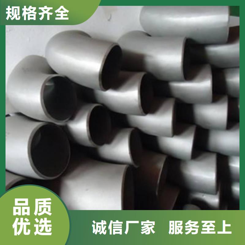 工期快的不锈钢弯头厂家
