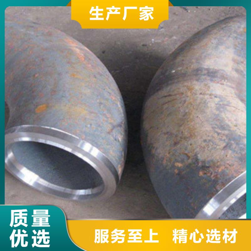 不锈钢弯头来图定制