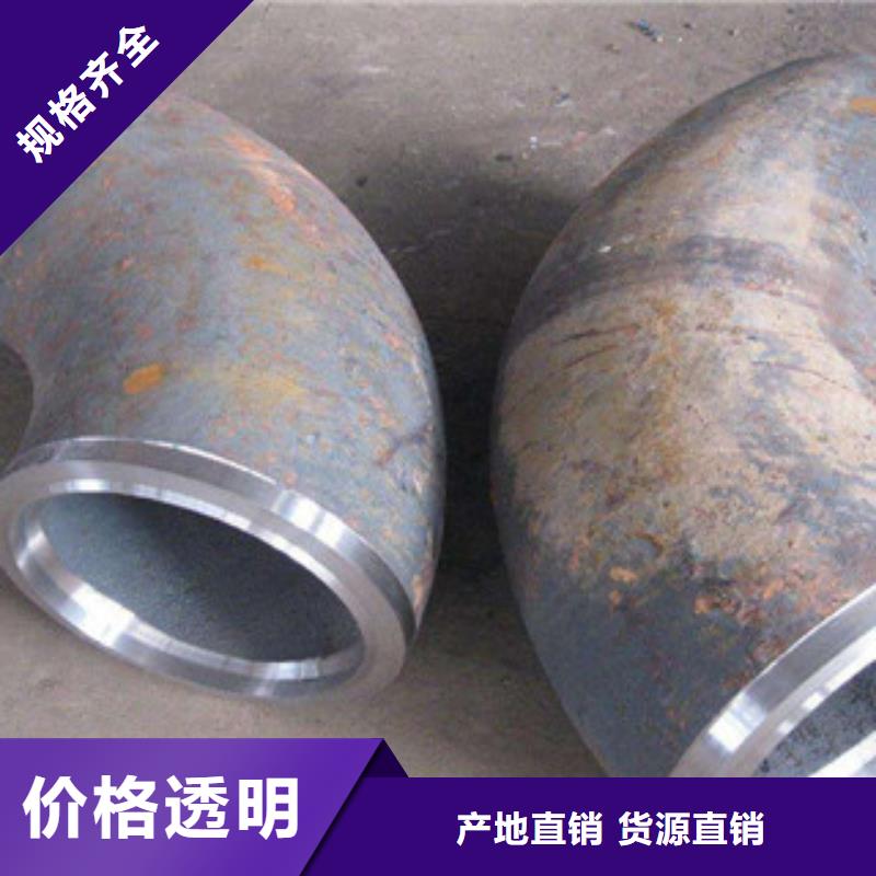 不锈钢弯头优惠力度大