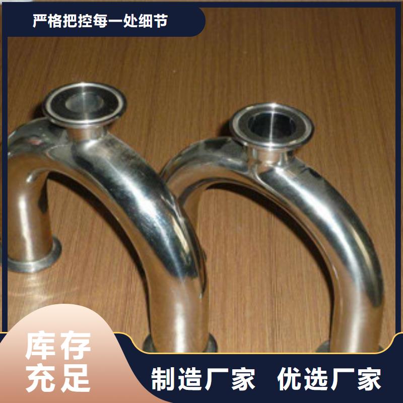不锈钢弯头厂家，放心之选