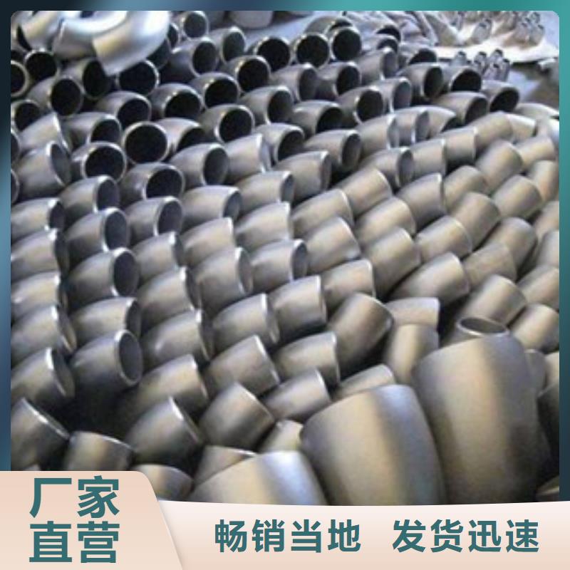 采购不锈钢弯头必看-规格全