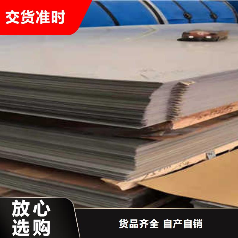 不锈钢板质优价廉