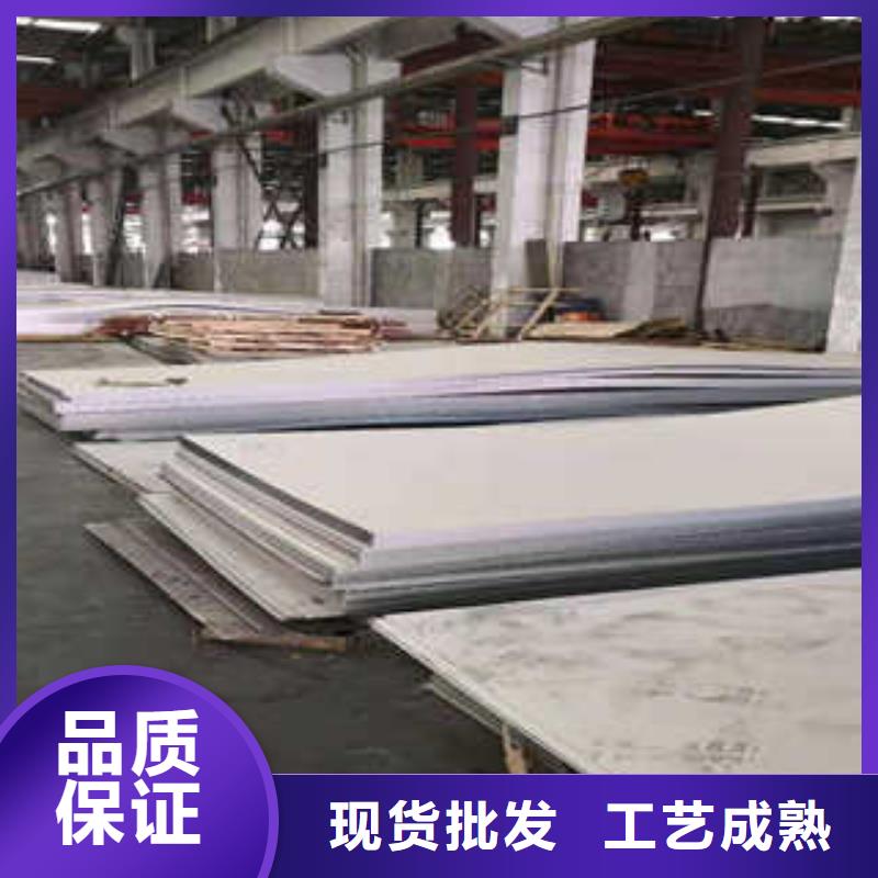 不锈钢板随时报价