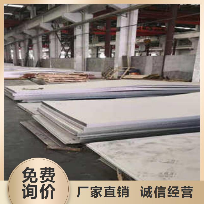 不锈钢板全国送货上门