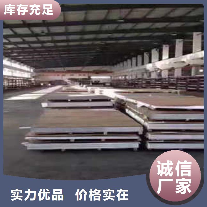 不锈钢板优惠力度大