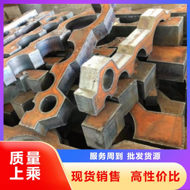 钢板切割_品类齐全
