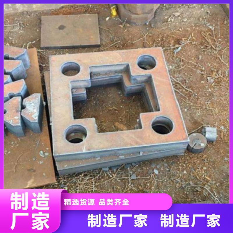 欢迎选购##钢板切割厂家