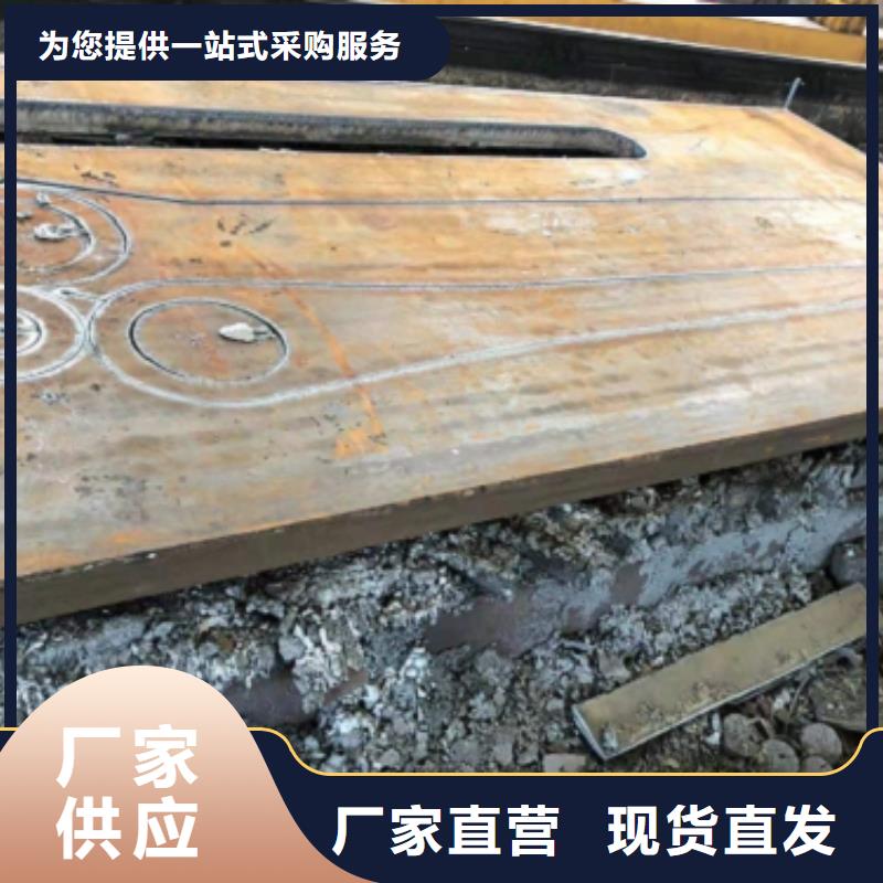 钢板切割批发零售