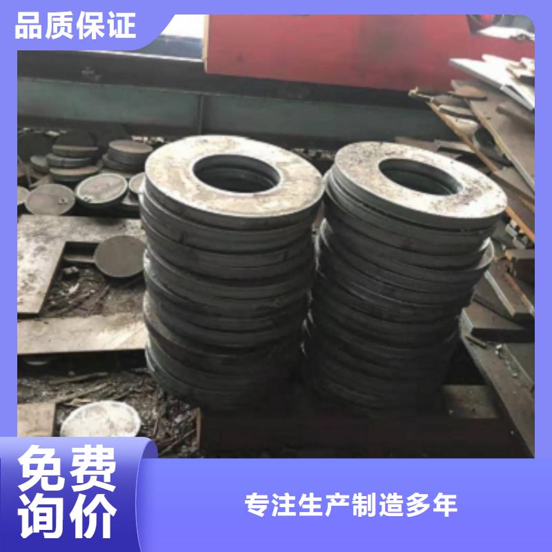 ##钢板切割厂家