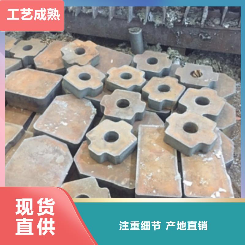 钢板下料支持定制-这里有您想要的