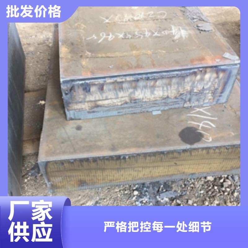 钢板下料厂家规格齐全