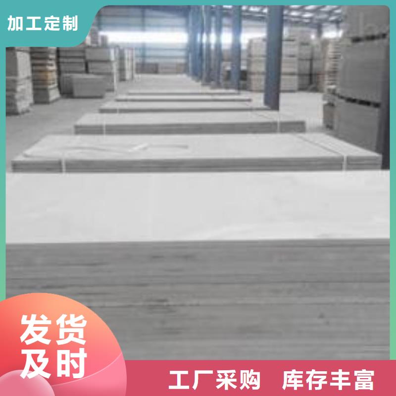 靠谱的水泥板基地批发商