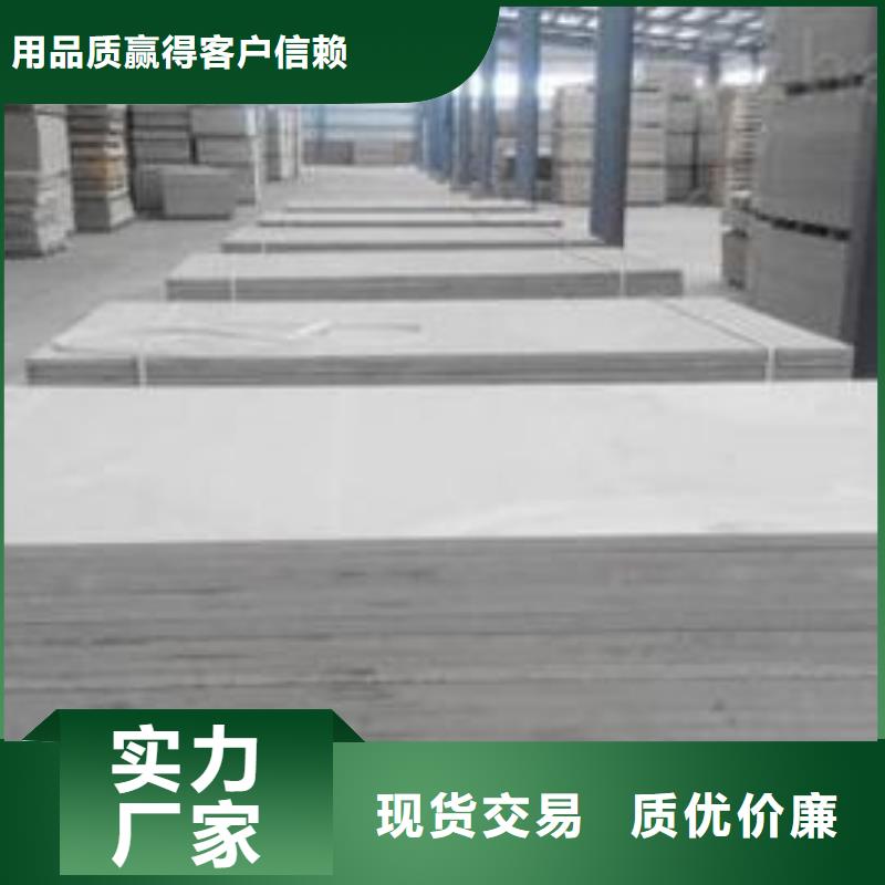 2025有现货的#水泥板公司#用户好评定制批发