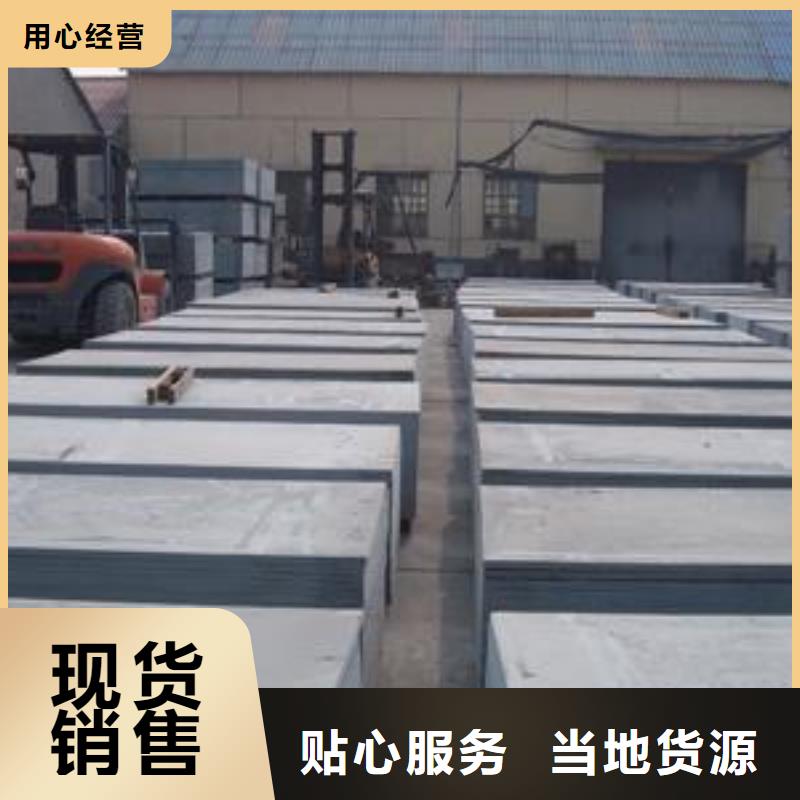 水泥板0元寄样当地货源