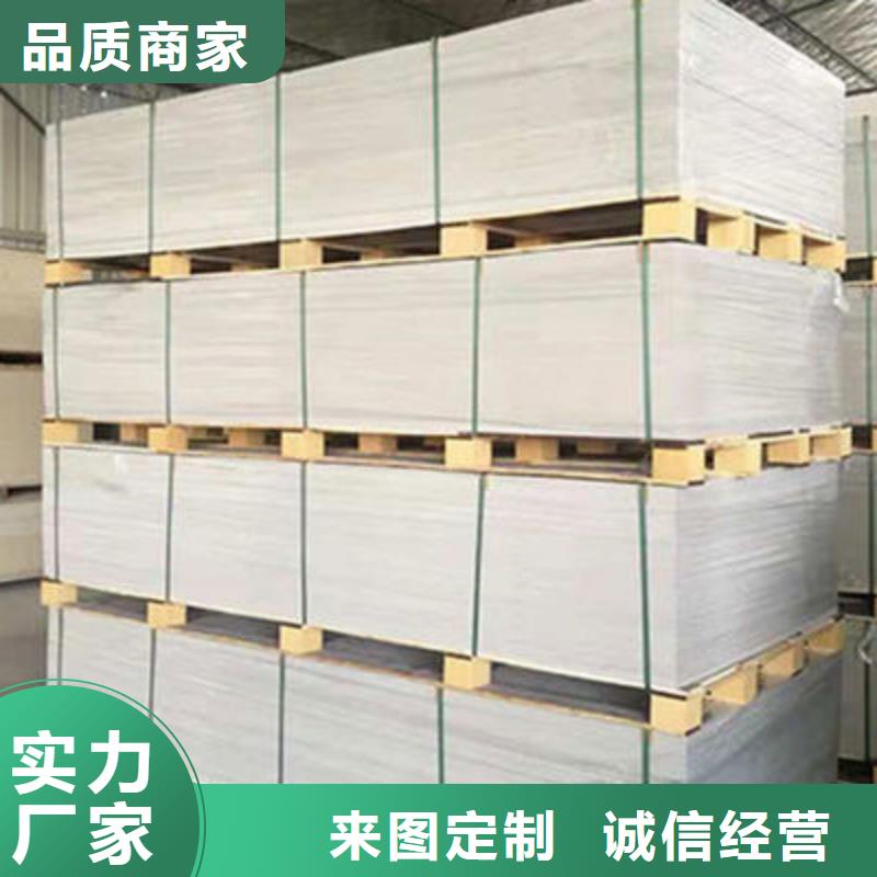 防火板重信誉厂家同城经销商