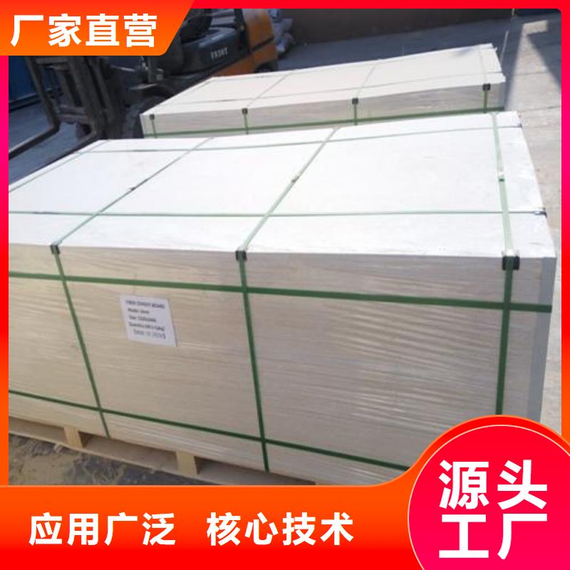 欢迎访问##防火板价格##使用方法