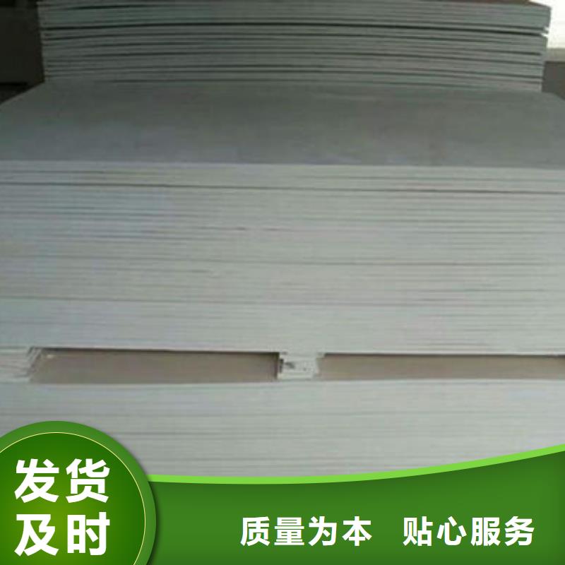 龙城防火板不满意可退货