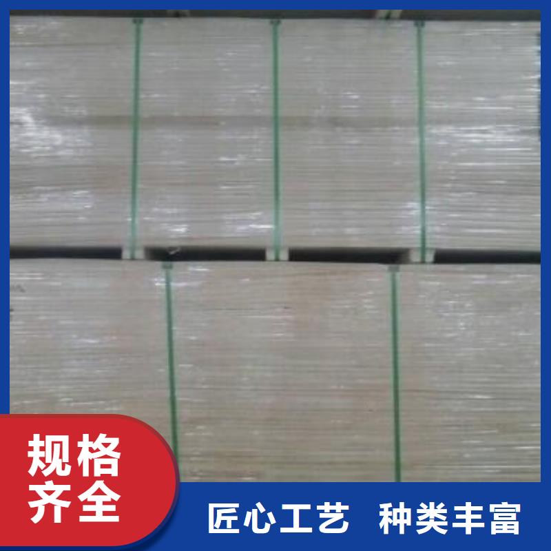 找龙城防火板实体大厂